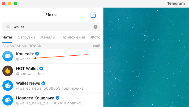 Как настроить криптокошелёк в Телеграм: детальная пошаговая инструкция